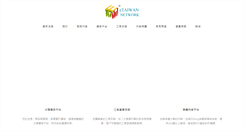 Desktop Screenshot of etaiwan.com.tw